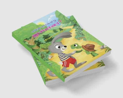 Enna Sonnathu Loosiyana