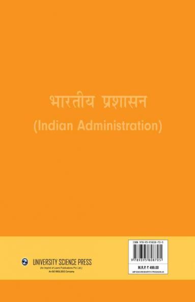 Indian Administration