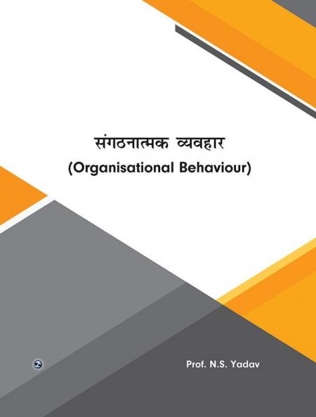 Organisational Behaviour