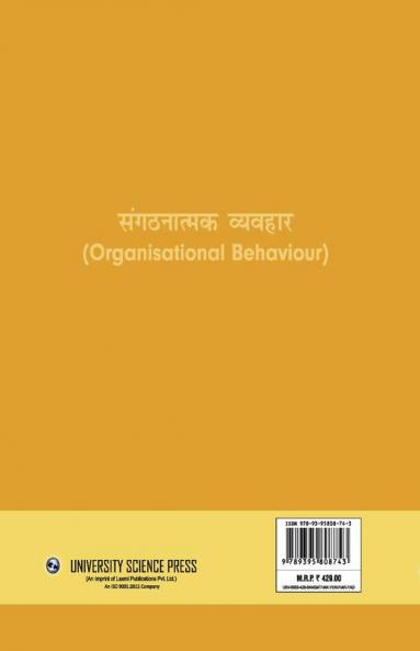 Organisational Behaviour