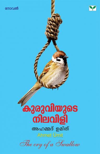 Kuruviyude Nilavili