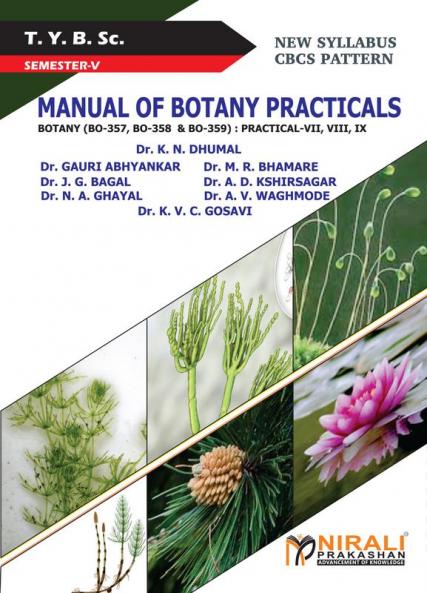Manual of Botany Practicals (P-789)