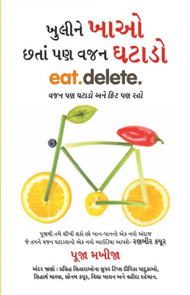 Khul Kar Khao Phir Bhi Vajan Ghatao