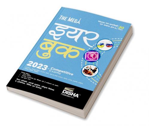 The Mega Yearbook 2023 for Competitive Exams – 7th Hindi Edi tion | Samanya Gyan/ General Knowledge & Samsamyiki/ Current Affairs | UPSC State PSC CUET SSC Bank PO/ Clerk BBA MBA RRB NDA CDS CAPF CRPF |