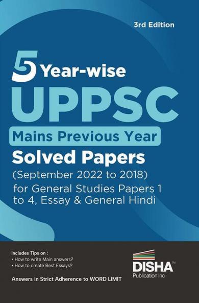 5 Year-wise UPPSC Mains Previous Year Solved Papers (2022 to 2018) for General Studies Papers 1 to 4 Essay & General Hindi | UPPCS PYQs Question Bank | Uttar Pradesh Public Service Commission |