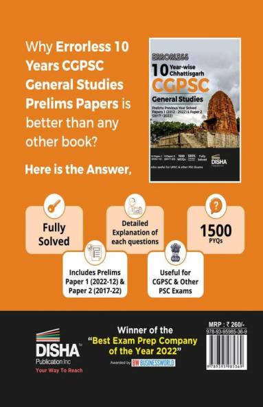 Errorless 10 Year-wise Chhattisgarh CGPSC General Studies Prelims Previous Year Solved Paper 1 (2012 - 2022) & Paper 2 (2017 - 2022) | PYQs Question Bank | State Public Service Commission |