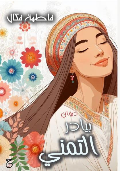 ���������� ������������