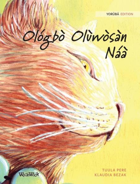 Olo´gbo` Olu`wo`sa`n Na´a`