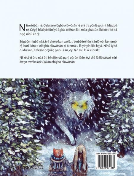 Olo´gbo` Olu`wo`sa`n Na´a`