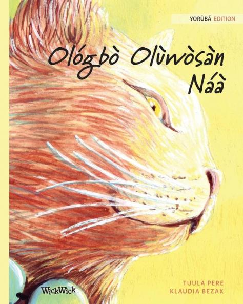 Olo´gbo` Olu`wo`sa`n Na´a`