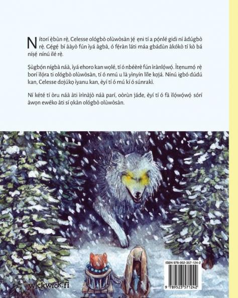 Olo´gbo` Olu`wo`sa`n Na´a`