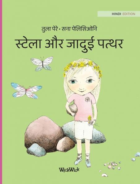 स्टेला और जादुई पत्थर: Hindi Edition of Stella and the Magic Stone