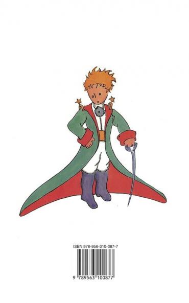 El Principito