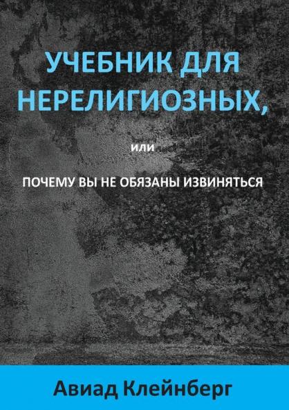 Учебник Для ... Вы Н (Russian Edition)