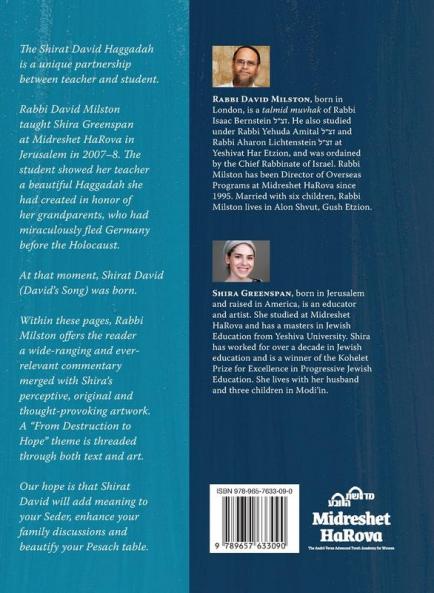 The Shirat David Haggadah