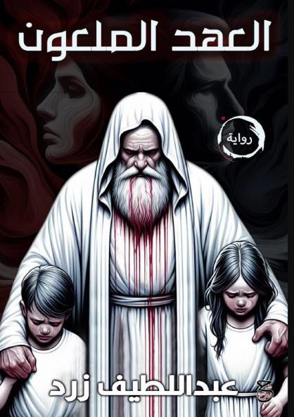 ���������� ��������������