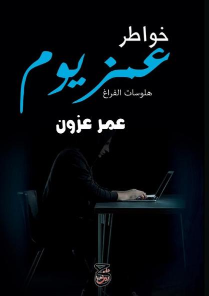 ���������� ������������