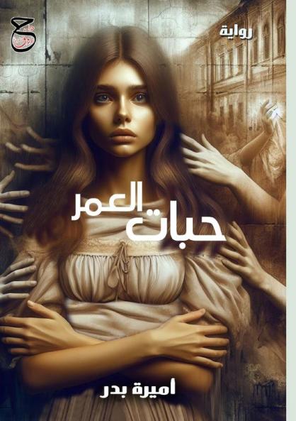 �������� ����������