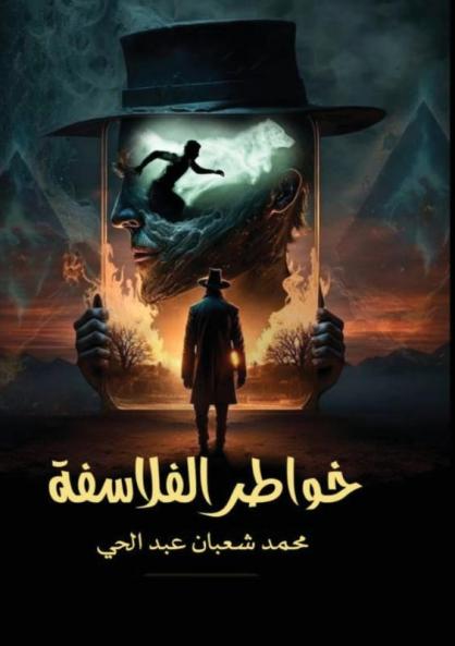 ���������� ����������������