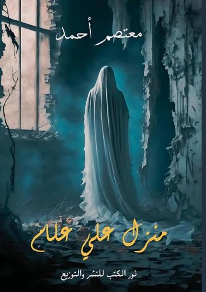 �������� ������ ��������