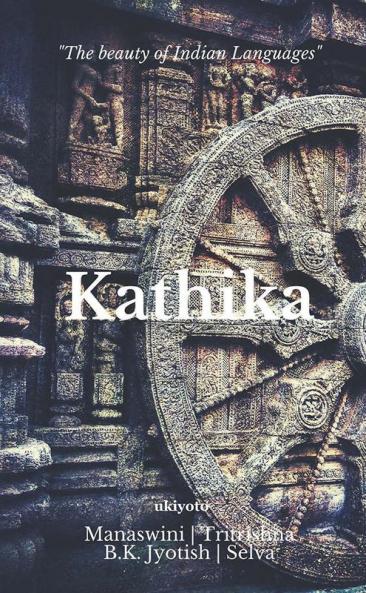 Kathika