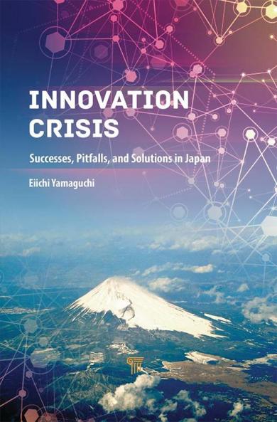 Innovation Crisis