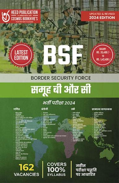 BSF GROUP B & C