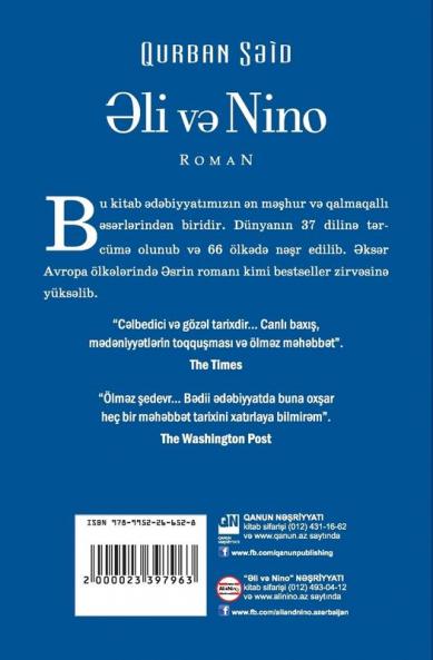 Əli və Nino