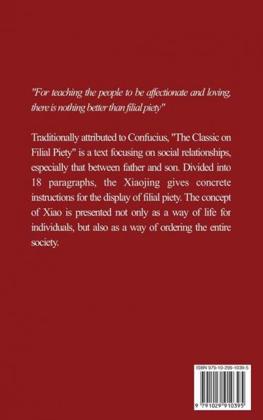 Xiaojing The Classic of Filial Piety