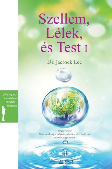 Szellem Lélek és Test I: Spirit Soul and Body Ⅰ(Hungarian)