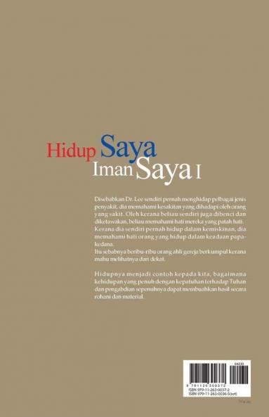 Hidup Saya Iman Saya I: My Life My Faith Ⅰ(Malay)