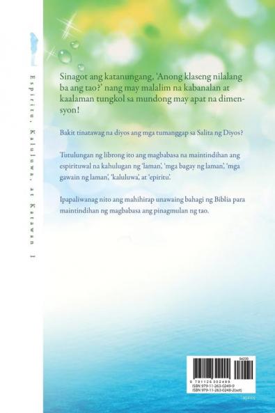 Espiritu Kaluluwa at Katawan I: Spirit Soul and Body Ⅰ (Tagalog)