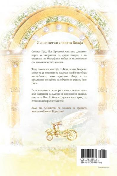 ������������ II