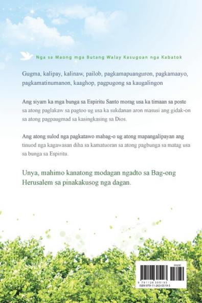 Nga sa Maong mga Butang Walay Kasugoan nga Kabatok