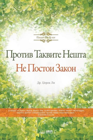 ������������ �������������� ���������� ���� ������������ ����������(Macedonian)