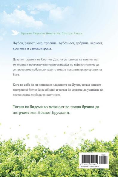 ������������ �������������� ���������� ���� ������������ ����������(Macedonian)