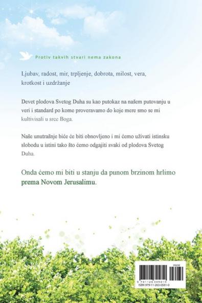 Protiv takvih stvari nema zakona(Serbian)