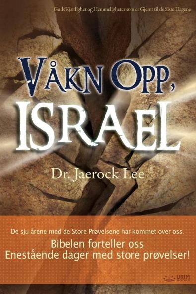 Våkn Opp Israel(Norwegian)