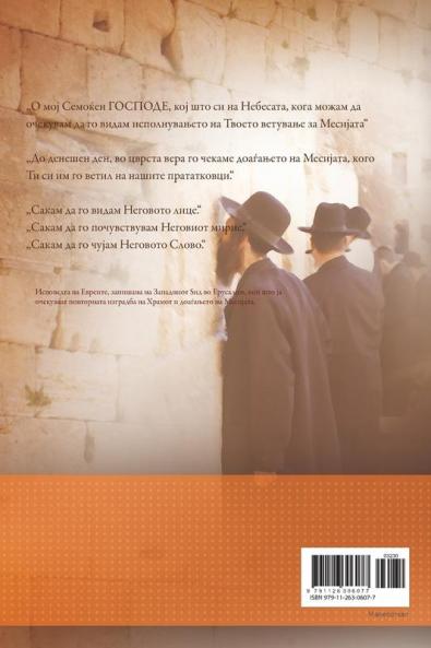 �������������� ���� ��������������(Macedonian)