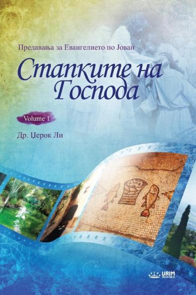 ���������������� ���� �������������� I(Macedonian)