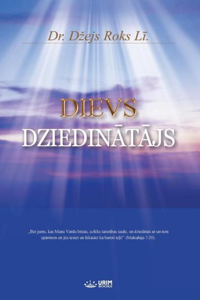 DIEVS DZIEDINĀTĀJS(Latvian Edition)