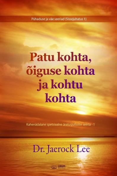 Patu Kohta, Õiguse Kohta Ja Kohtu Kohta(Estonian Edition)
