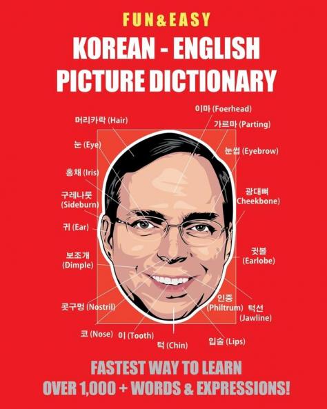 Fun & Easy! Korean - English Picture Dictionary