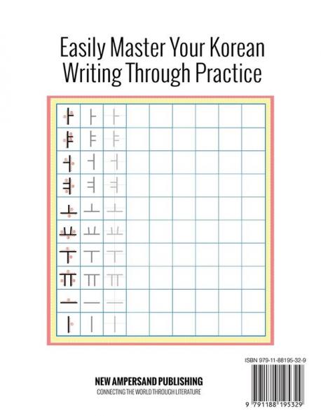 Easy Learning Fundamental Korean Writing Practice Book
