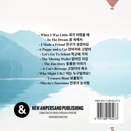 Beautiful Short Stories in English and Korean - Bilingual / Dual Language Picture Book for Beginners