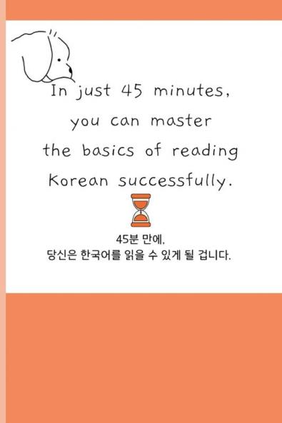 In just 45 minutes you can master the basics of reading Korean successfully.