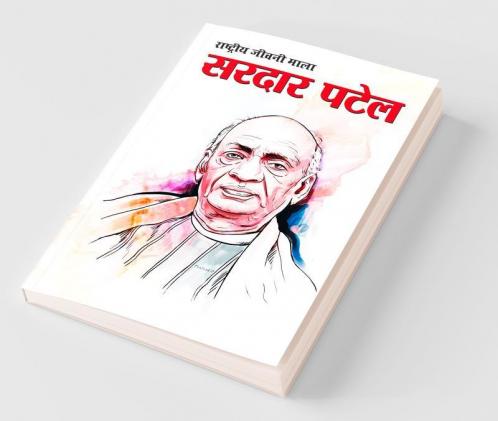 Sardar Patel