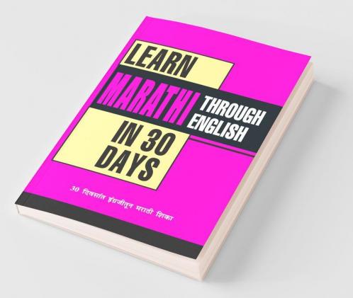 LEARN MARATHI IN 30 DAYS THROUGH ( ENGLISH)