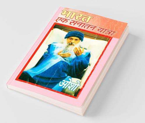 Bharat Ek Sanatan Yatra
