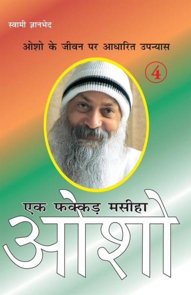 Ek Fakkar Masiha Osho Part 4